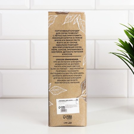 Bleader "Live with taste", white-10