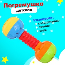 Board Children's 
