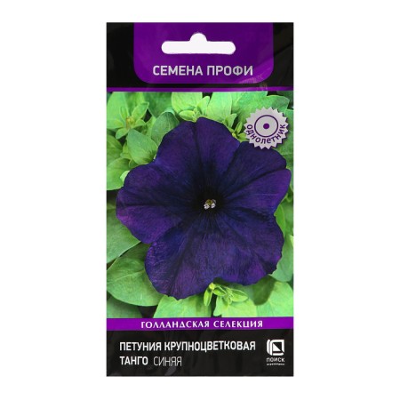 Flowers of petunias of large -flowered "tango", blue, 15pcs