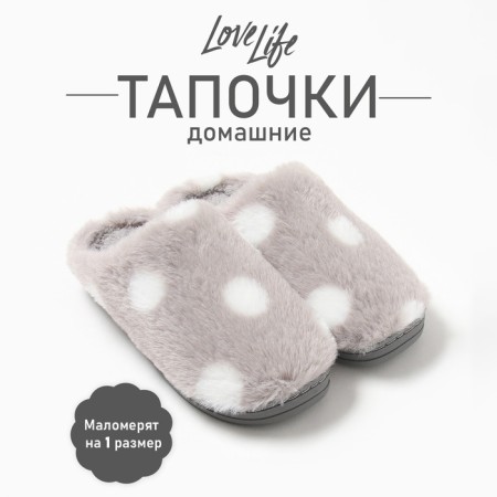 Women's slippers, size 38-39, gray