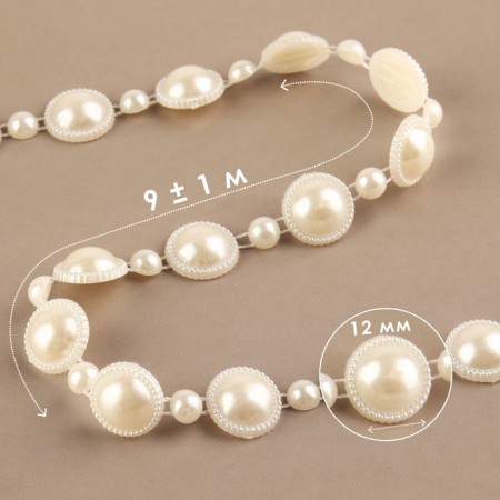 Pearls on threads, flat, 12 mm, 9 ± 1 m, milk color