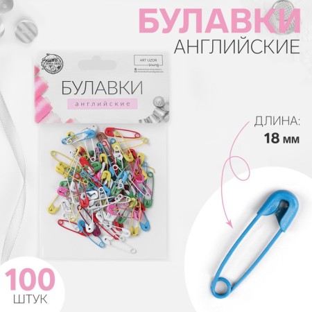 English pins, 18 mm, 100 pcs, colorful color