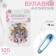 English pins, 18 mm, 100 pcs, colorful color