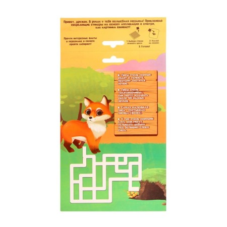 STIRCHINAL MOZAIC "Fox", EVA stickers + rhinestones-3