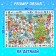 Gift set for New Year, 4 in 1, 3 books and puzzle 88 details, mix