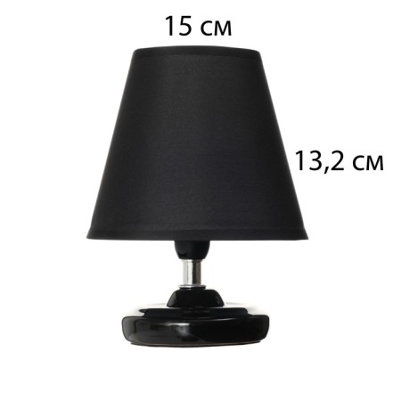 Table lamp "Mini" 1x40W E14 Black 15x15x20cm Model: 3133993-5