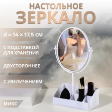 Mirror with a stand for storage 
