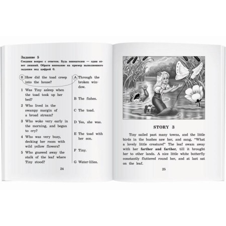 Foreign Language Book. Thumbelina. Home reading with tasks for the new Federal State Educational Standard. Andersen H.K.-11