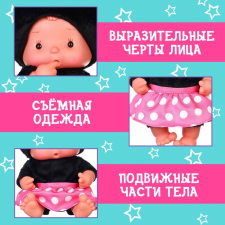 Pups in Minnie Mouse costume-3
