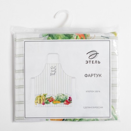 Apron Ethel Vegetable 70x60 cm, 100% cotton, reps 210 g/m2-6