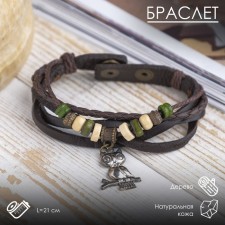 Bracelet Skin 