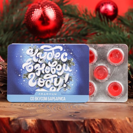 Леденцы "Чудес в Новом Году" со вкусом барбариса, 16 г-1