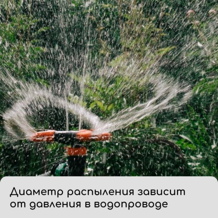 3-fly spray, under the connector, peak, plastic, "beetle"-7