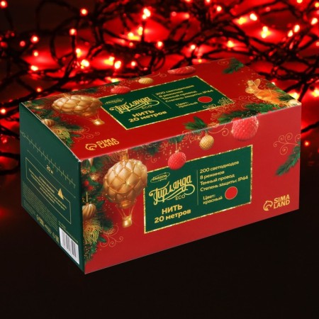Garland "thread" 20 m, IP44, dark thread, 200 LED, red glow, 8 modes, 220 V-3