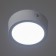 Lamp "Round Round" LED 12W 6000k white 10.5x10.5x5cm