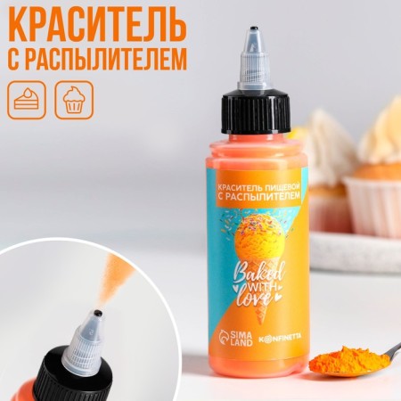 Dry dye, sprayer: orange, 50 g.-2