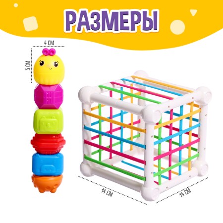 Developing set "My Sorter"-3
