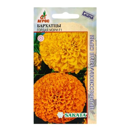 Seeds of velvets Proud Mary F1 5pcs*
