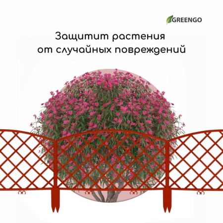 Decorative fence, 35 × 220 cm, 5 sections, plastic, terracotta, Romanika, Greengo-4