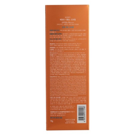 Herietta LEPORTS Defense Sun Cream SPF50 +PA +++-1