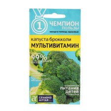 Broccoli cabbage 