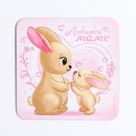 Polymer Magnet "Beloved Mom", 7 x 7 cm-3