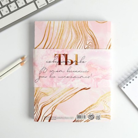 Drummer-mixing book with A5 coloring, 80 liters "inspire your beauty"-10