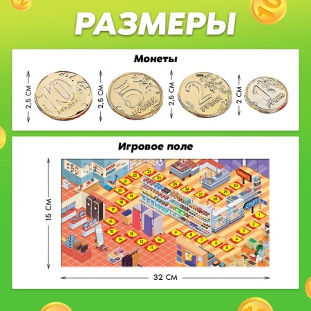 Board game "Western", 2-4 players, 6+-9