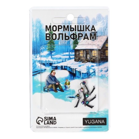 Mormyshka column black, white stripes + ball Granen chameleon, weight 0.3 g-2
