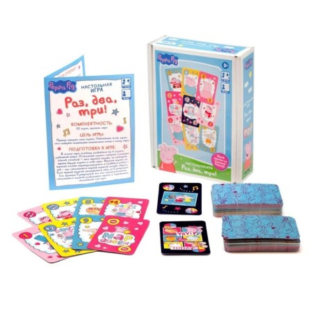 The board game "Pig Peppa" One, two, three! "-2