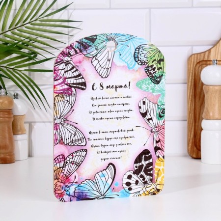 Bolshoi Board Board "from March 8! Poems" 27x18 cm-1