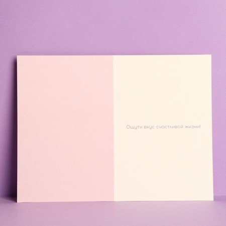 Postcard "Sweet Birthday", Makaruns, partial UV-LK, 12 × 18 cm-2