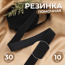 Helping gum, 30 mm, 10 m, black color