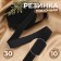 Helping gum, 30 mm, 10 m, black color