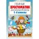 “Complete anthology for elementary school in 2 books, book 1, 1-4 grades”, Posashkova E. V.