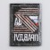 Thermal appliance "for truth", 3.8 x 5.2 cm