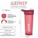 Shaker, 700 ml, series: PowerPlus, 18 x 9.2 cm, red