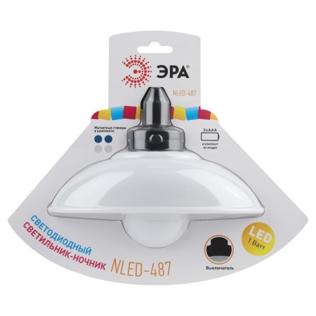 Nightlight-NLED-487-1W-SW-W lamp on white batteries-1