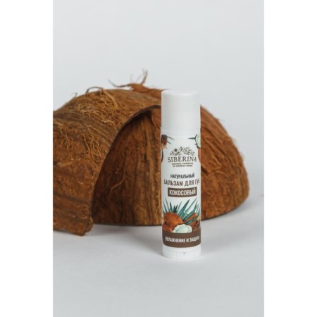 Natural lip balm "Coconut", 6 ml-1