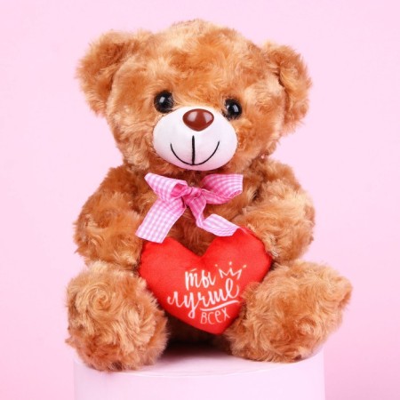 Soft toy "You are the best", bear, Mix color-6