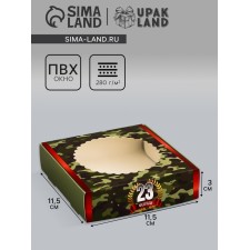 Box Gift team with a window, packaging, 