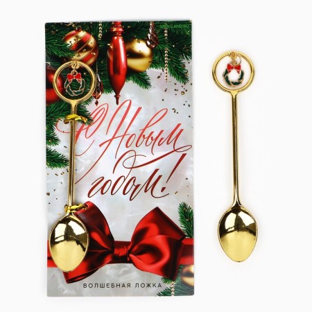 A teaspoon spoon with a suspension "Happy New Year", 11.5 x 2 cm-1