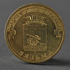 Coin 
