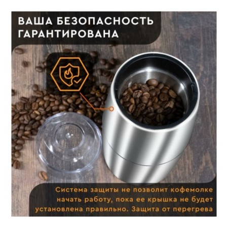 Gelberk GL-CG536 coffee grinder, electric, knife, 200 watts, 75 gr, silver-2