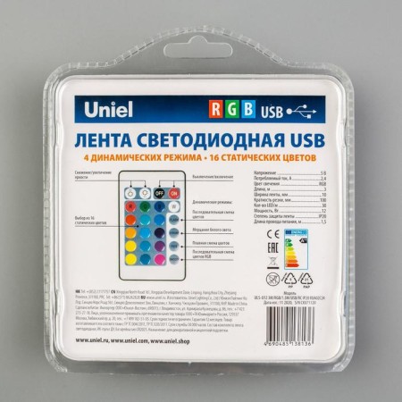 Unieel Continodic tape with a remote control, 3 m, IP20, SMD5050, 30 LED/m, 5 V, RGB-11