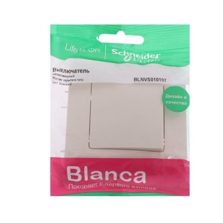 SE BLANCA switch, 10 A, 1 key, IP20, hidden, beige, Blnvs010107-1