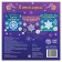 Applications "Volume snowflakes. Snow stars ”, 20 p.