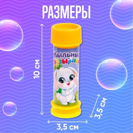 Soap bubbles "Cute Bunny", 45 ml-1