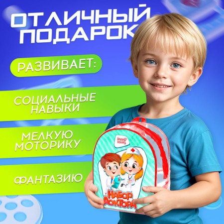Dr.'s set "Best Doctor. Ambulance "with apron-4