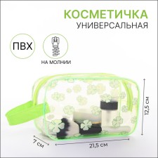 Lightning cosmetic bag, lightning color